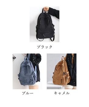 リュックサック コーデュロイ レディース 送料無料 即日発送-1