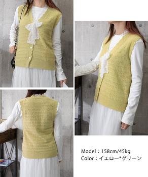 ニットベストネックラインレースニットジレ 送料無料 即日発送-7