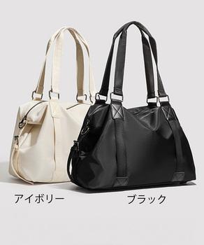 大容量トートバッグA4通勤通学斜め掛け鞄 送料無料 即日発送-1