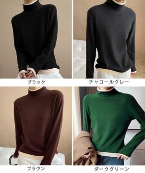 ハイネックトップス レイヤード風 長袖T 送料無料 即日発送-1