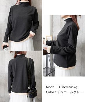 ハイネックトップス レイヤード風 長袖T 送料無料 即日発送-8