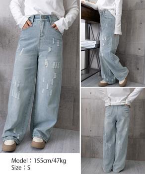 ダメージデニムパンツ ワイドレッグデニム 送料無料 即日発送-7