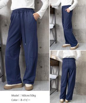 ワイドパンツウエストゴムスウェットパンツ 送料無料 即日発送-7