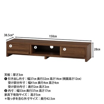 TV台 ルーク ライトブラウン 150cm 収納 送料無料-9