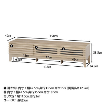 TV台 ライン 幅150cm ミディアムブラウン ナチュラル 収納 送料無料-18