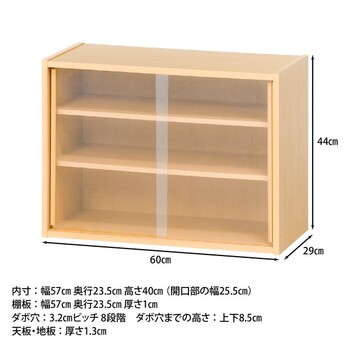 ミニ食器棚 幅60cm　ナチュラルカラーとシンプルなデザイン 送料無料-9