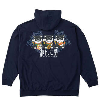 大きいサイズ 黒柴印和んこ堂 まねき柴っ子裏毛フルジップパーカー 3L 4L 5L 6L 8L ネイビー ラッピング可 送料無料 即日発送-1