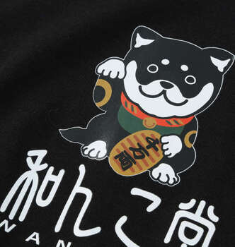 大きいサイズ 黒柴印和んこ堂 まねき柴っ子裏毛フルジップパーカー 3L 4L 5L 6L 8L ブラック ラッピング可 送料無料 即日発送-3