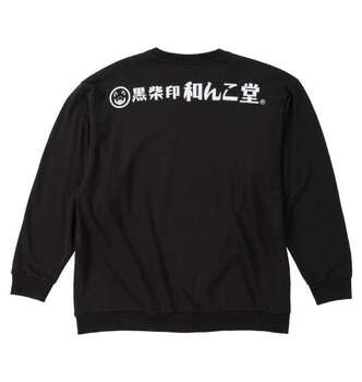 大きいサイズ 黒柴印和んこ堂 和んこ海鮮丼裏毛クルートレーナー 3L 4L 5L 6L 8L ブラック ラッピング可 送料無料 即日発送-1