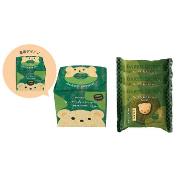 ちいさな森のドーナツ くま宇治抹茶 ３個入 2セット 送料無料-1