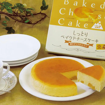 栗チーズケーキ 3個セット 送料無料-1