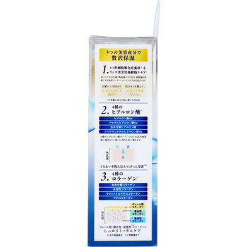 贅沢美麗 ZB美容ローション スキンローション 120mL 3個セット 送料無料-1