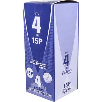 デンタルプロ 歯間ブラシ I字型 やや太タイプ サイズ4 M 15本入×6個セット 送料無料-4