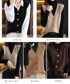 Vネックニットベストレディースニットジレ 送料無料 即日発送-1