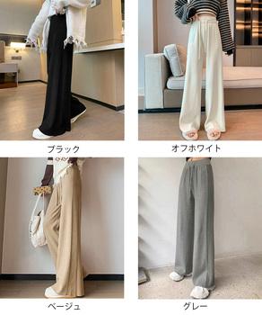 サイド縦ラインニットパンツ ワイドパンツ 送料無料 即日発送-1