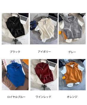 ハーフジップ ニットベストスタンドカラー 送料無料 即日発送-1