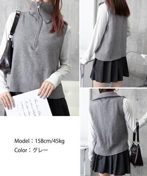 ハーフジップ ニットベストスタンドカラー 送料無料 即日発送-8