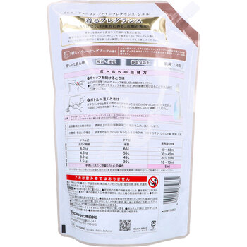 ファーファ ファインフレグランス シエル 柔軟剤 優しいウォーミングブーケの香り 詰替用 1400mL 2個セット 送料無料-1