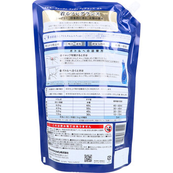 ファーファ ファインフレグランス オム 柔軟剤 清潔感あるクリスタルムスクの香り 詰替用 1400mL 2個セット 送料無料-1