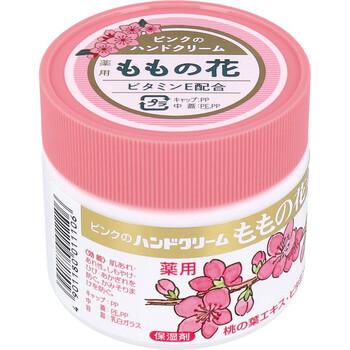 ピンクのハンドクリーム 薬用 ももの花 70g 3個セット 送料無料-3