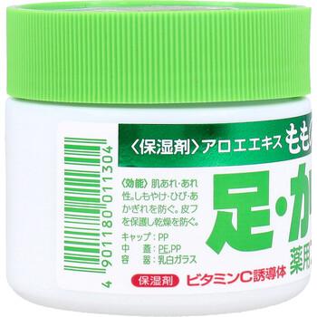 ももの花 薬用フットクリーム 70g 3個セット 送料無料-1