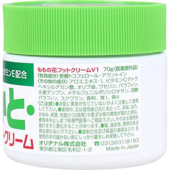 ももの花 薬用フットクリーム 70g 3個セット 送料無料-2