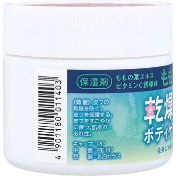 ももの花 薬用 乾燥肌ボディケアクリーム 70g 3個セット 送料無料-1