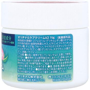 ももの花 薬用 乾燥肌ボディケアクリーム 70g 3個セット 送料無料-2