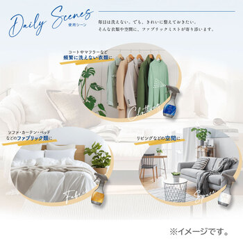 ファーファ ファインフレグランス ファブリックミスト オム 詰替用 540mL 3個セット 送料無料-2