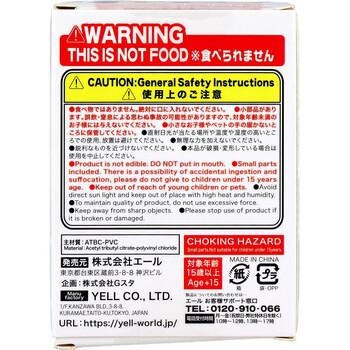 フィギュア いっしょにねんね わんこ 1個入 8セット 送料無料-4