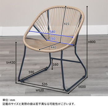 インテリアのアクセントに ロープチェア ダフネ 送料無料-10