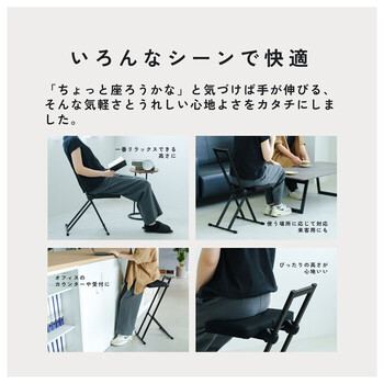 ルルチェア 高さ調節 折りたたみ カウンターチェア キッチン 作業 無段階調節 ワークチェア 送料無料-6