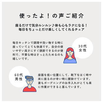 ルルチェア 高さ調節 折りたたみ カウンターチェア キッチン 作業 無段階調節 ワークチェア 送料無料-7