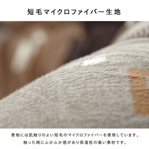日本製 こたつ布団 約205×315cm 長方形 正方形 大判 シンシア 送料無料-3