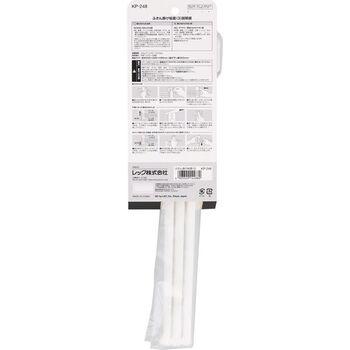 ふきん掛け粘着3本 ホワイト 5個セット 送料無料 即日発送-1