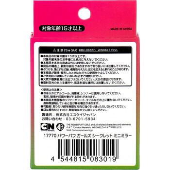 パワーパフガールズ シークレットミニミラー 1個入 3セット 送料無料-3