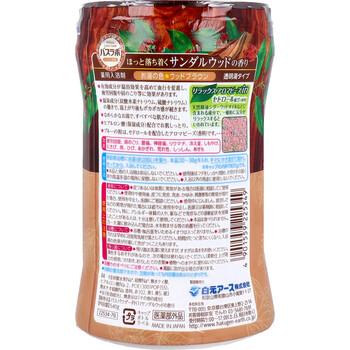 HERSバスラボ 薬用入浴剤 サンダルウッドの香り 540g 8セット 送料無料-1