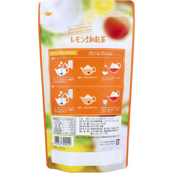 レモン香る和紅茶 ティーバッグ 3g×20包入 3セット 送料無料-1