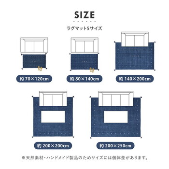 ラグ ギャッべ ラグ 約140×200cm LORRI BUFF L18 L19 5サイズ 送料無料-10