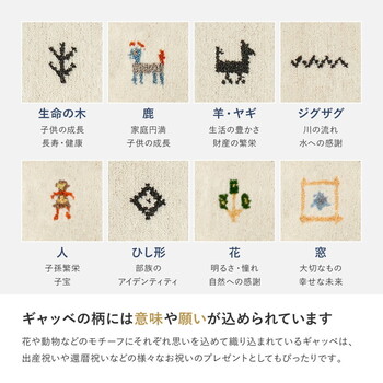 ラグ ギャッべ ラグ 約140×200cm LORRI BUFF L18 L19 5サイズ 送料無料-3