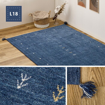 ラグ ギャッべ ラグ 約140×200cm LORRI BUFF L18 L19 5サイズ 送料無料-7
