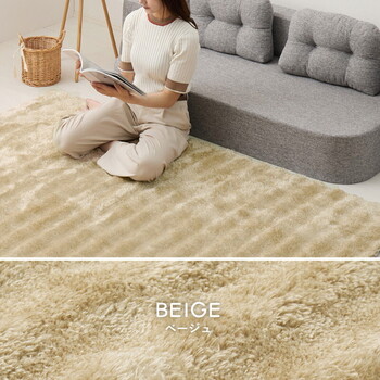 ラグ ポコポコシャギーラグ 約120×180cm 洗える 低ホルム 滑り止め ホット対応 メルア 4カラー 3サイズ 送料無料-10