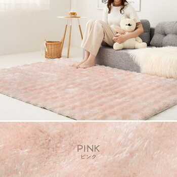 ラグ ポコポコシャギーラグ 約120×180cm 洗える 低ホルム 滑り止め ホット対応 メルア 4カラー 3サイズ 送料無料-13