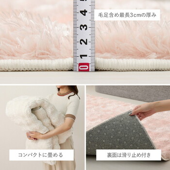 ラグ ポコポコシャギーラグ 約120×180cm 洗える 低ホルム 滑り止め ホット対応 メルア 4カラー 3サイズ 送料無料-15