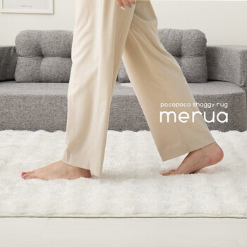 ラグ ポコポコシャギーラグ 約120×180cm 洗える 低ホルム 滑り止め ホット対応 メルア 4カラー 3サイズ 送料無料-16