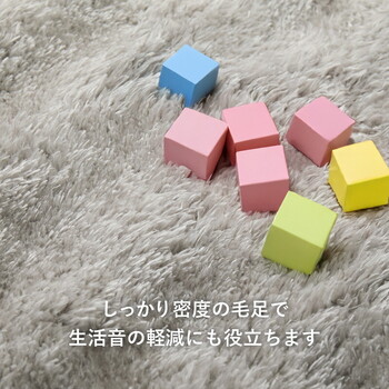 ラグ ポコポコシャギーラグ 約120×180cm 洗える 低ホルム 滑り止め ホット対応 メルア 4カラー 3サイズ 送料無料-4