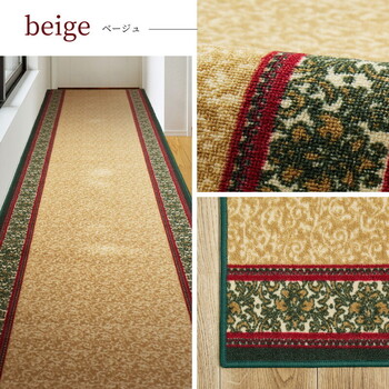 廊下敷き 約67×240cm　プリントロングマット ナタリア 洗える 滑り止め 送料無料-11