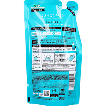 ココパーム オーシャンエッセンストリートメント 詰替用 380mL 2個セット 送料無料-1