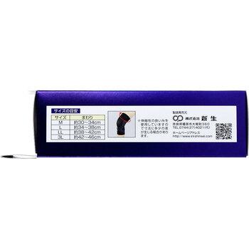 ニーブレイス ひざ用サポーター 3Lサイズ 1枚入 3セット 送料無料-3