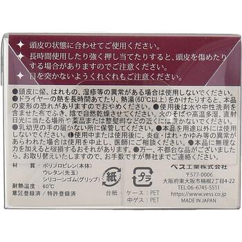モミライズ スカルププッシュ MR 1700 ×2個セット 送料無料-2